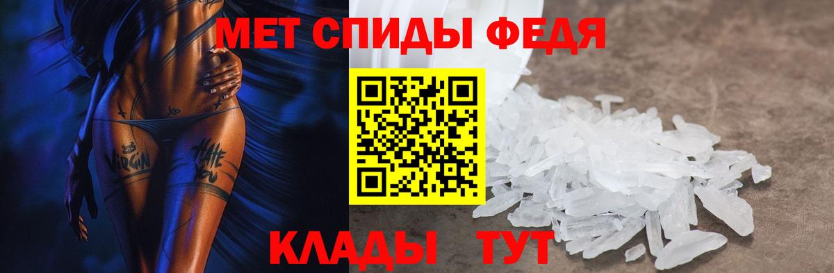 Amphetamine Premium  Вход с VPN  Амфетамин  Барабинск 