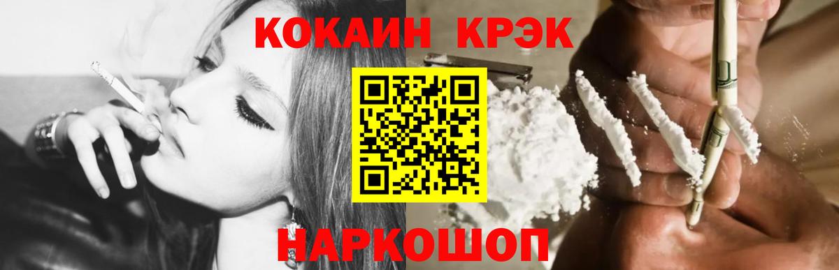 COCAIN Боливия Барабинск
