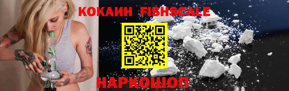 Барабинск  COCAIN Columbia  купить наркотики цена  Вход с VPN  Кокаин Перу  COCAIN 