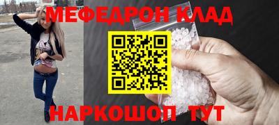 стафф Комсомольск-на-Амуре