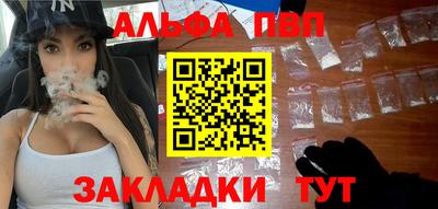 стафф Комсомольск-на-Амуре