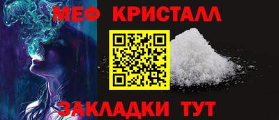 кокаин премиум Конаково