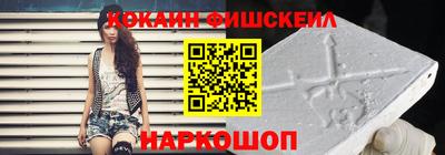 стафф Комсомольск-на-Амуре