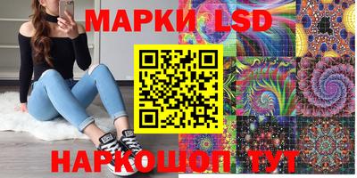кокаин премиум Конаково