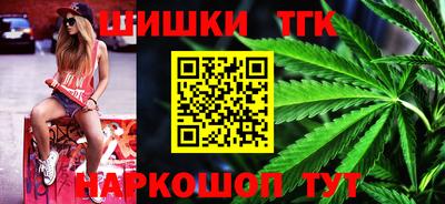 кокаин премиум Конаково