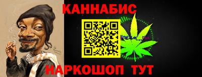 стафф Комсомольск-на-Амуре