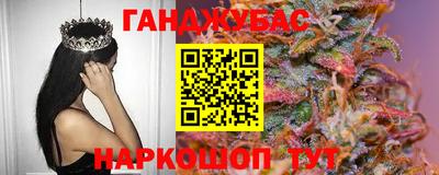 стафф Комсомольск-на-Амуре