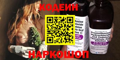 стафф Комсомольск-на-Амуре