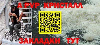 мдпв Коммунар