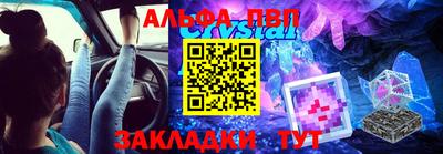 кокаин премиум Конаково