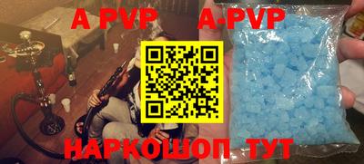 кокаин премиум Конаково