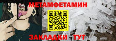стафф Комсомольск-на-Амуре