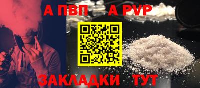 стафф Комсомольск-на-Амуре