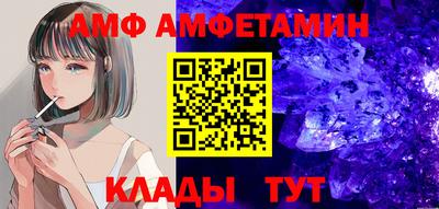 стафф Комсомольск-на-Амуре