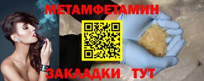 стафф Комсомольск-на-Амуре
