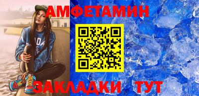 кокаин премиум Конаково