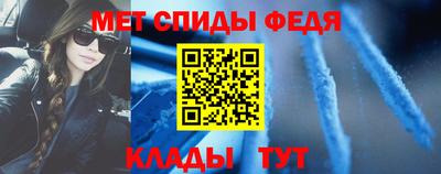 стафф Комсомольск-на-Амуре