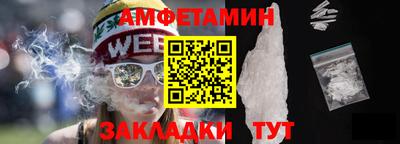 стафф Комсомольск-на-Амуре