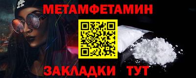 кокаин премиум Конаково