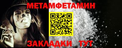 кокаин премиум Конаково