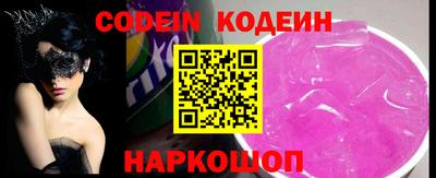 кокаин премиум Конаково
