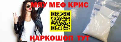 стафф Комсомольск-на-Амуре