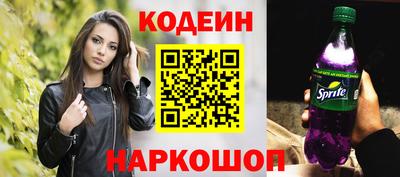 стафф Комсомольск-на-Амуре