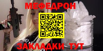 кокаин премиум Конаково