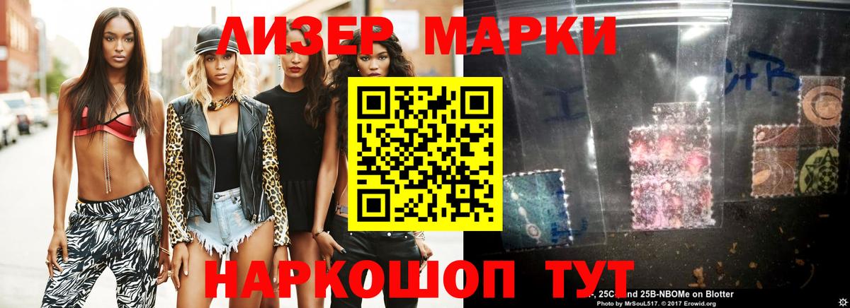 LSD-25 экстази кислота Барабинск