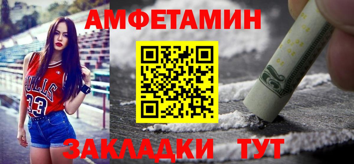 МЕТАМФЕТАМИН кристалл  МЕТАМФЕТАМИН кристалл  Барабинск  Вход с VPN 