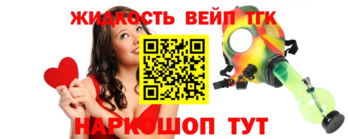 Дистиллят ТГК концентрат Барабинск