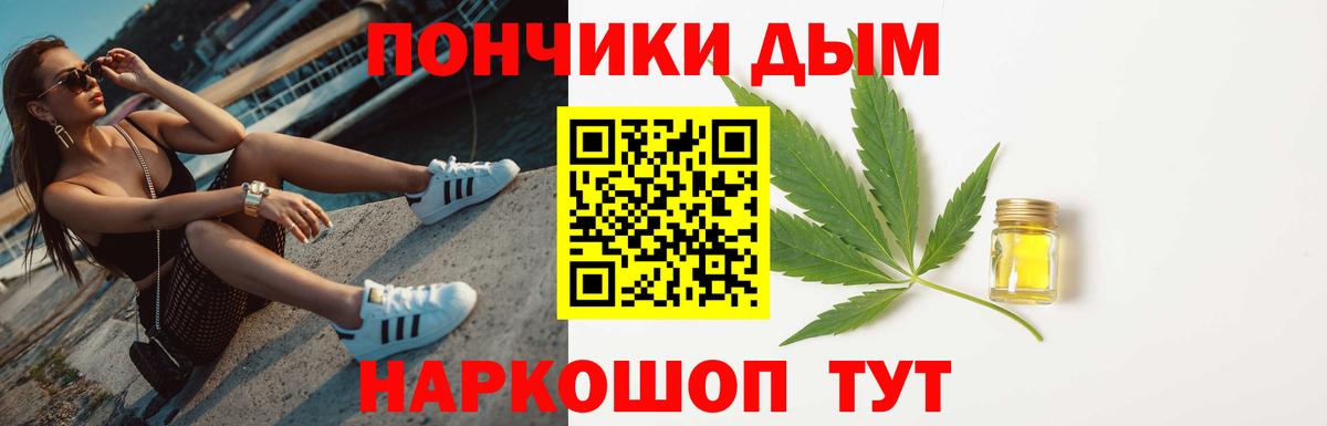 Марихуана White Widow Барабинск